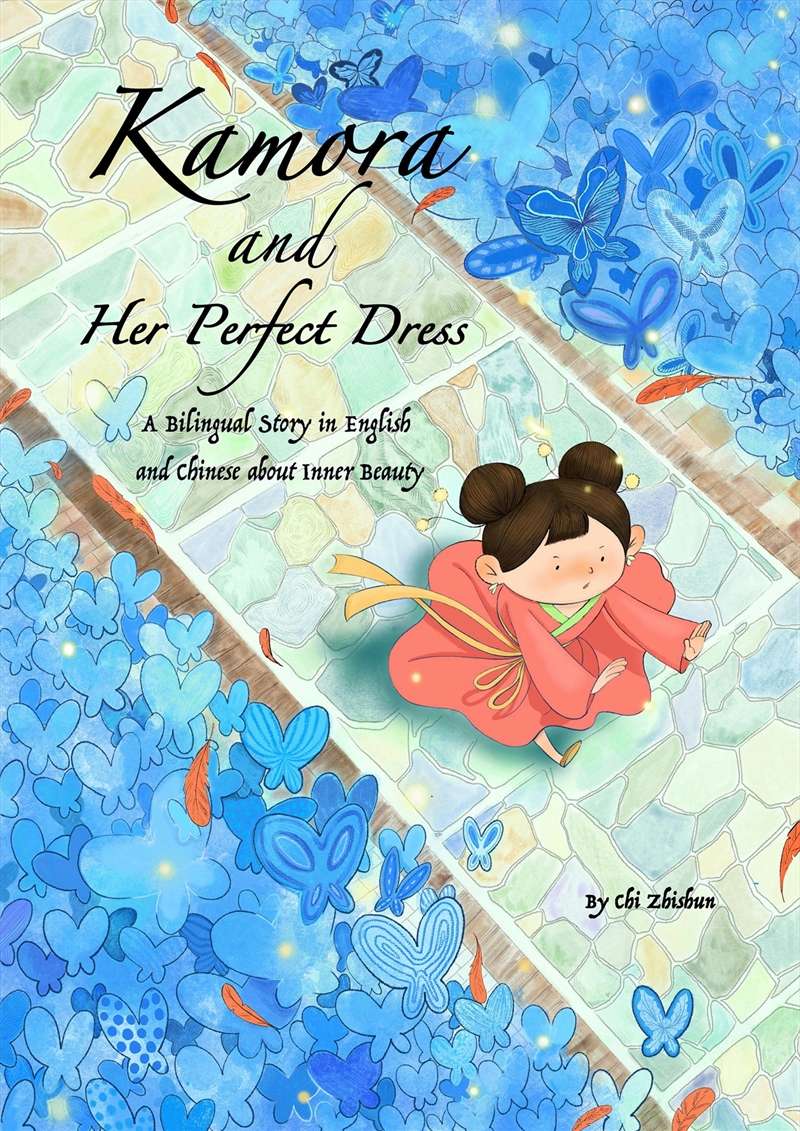 Kamora And Her Perfect Dress/Product Detail/Childrens