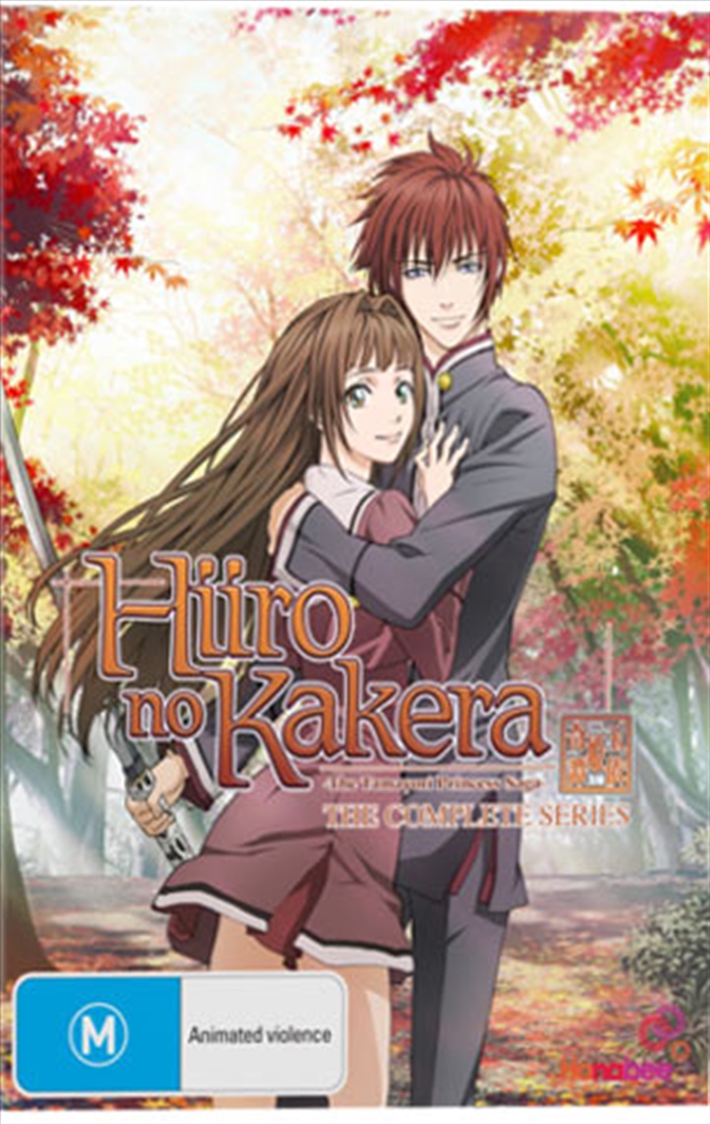 Hiiro No Kakera Boxset/Product Detail/Anime