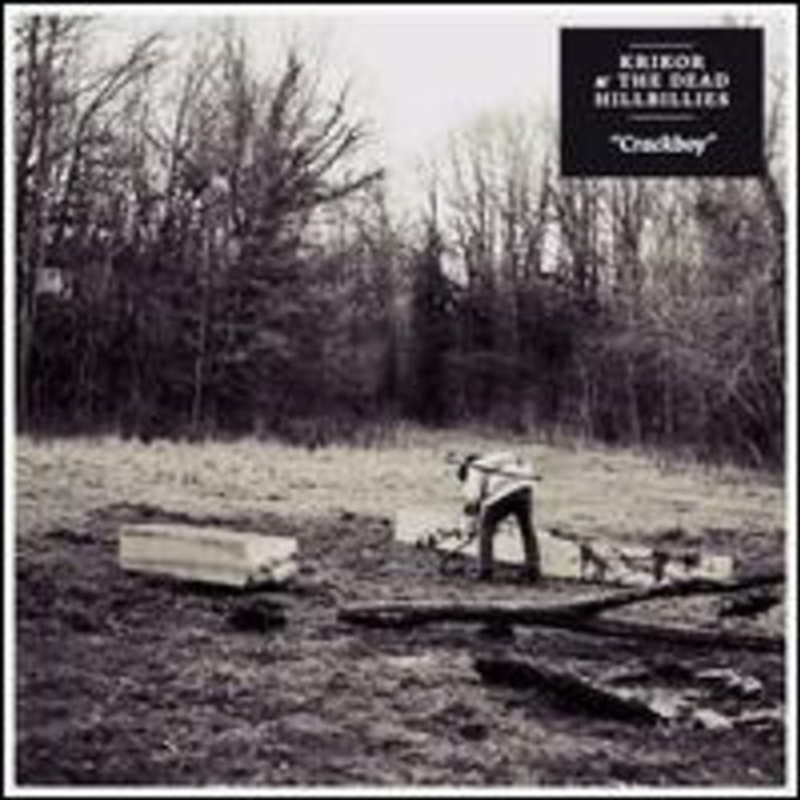 Crackboy/Product Detail/Dance