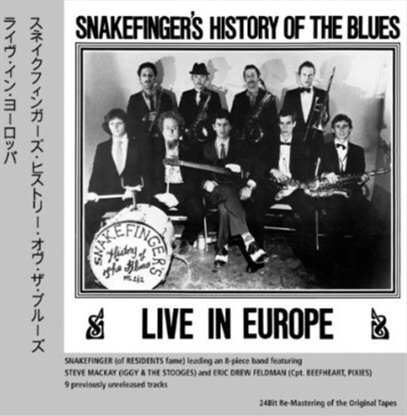 Live In Europe/Product Detail/Blues