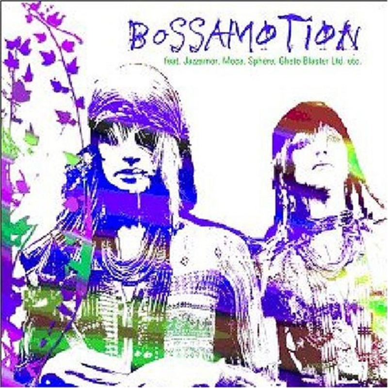 Bossamotion/Product Detail/Compilation