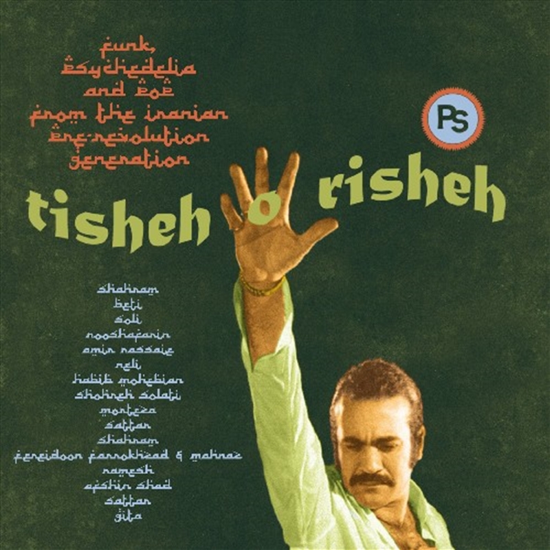 Tisheh O Risheh Funk Psychedelia/Product Detail/World