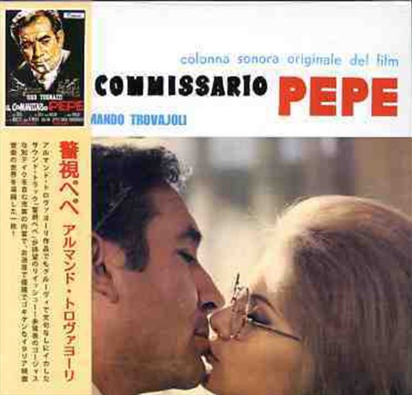 Il Comissario Pepe/Product Detail/World