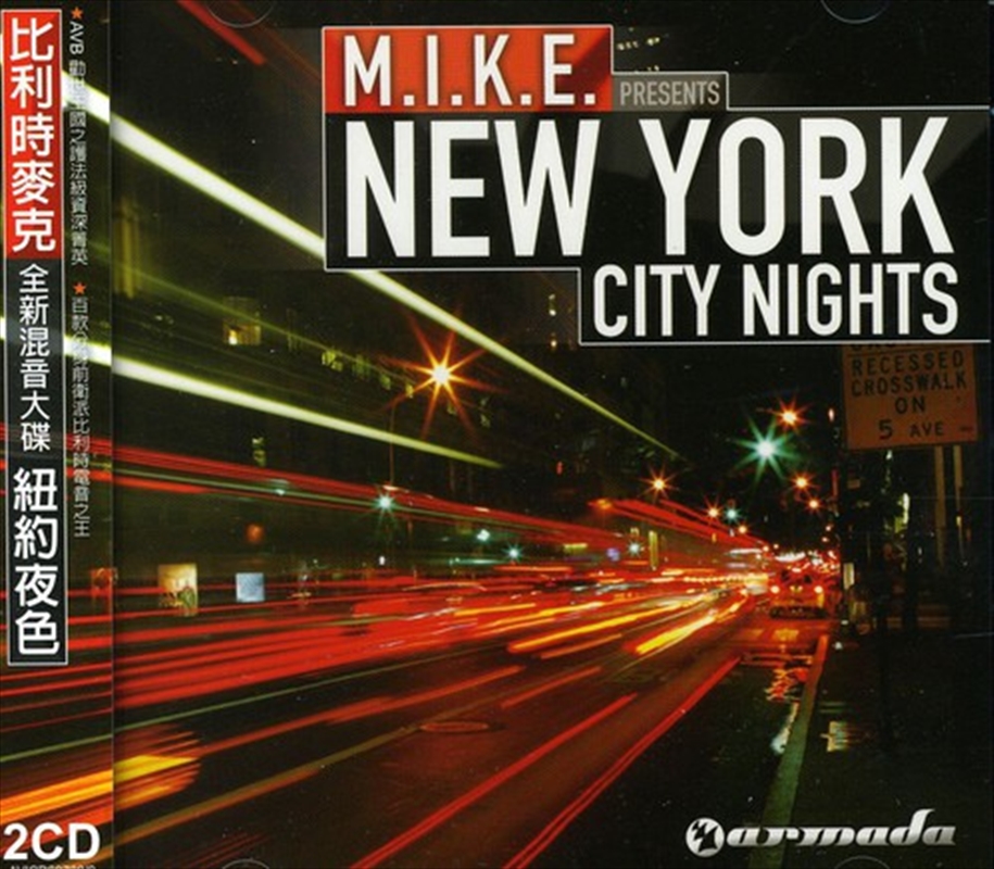 New York City Night/Product Detail/Dance