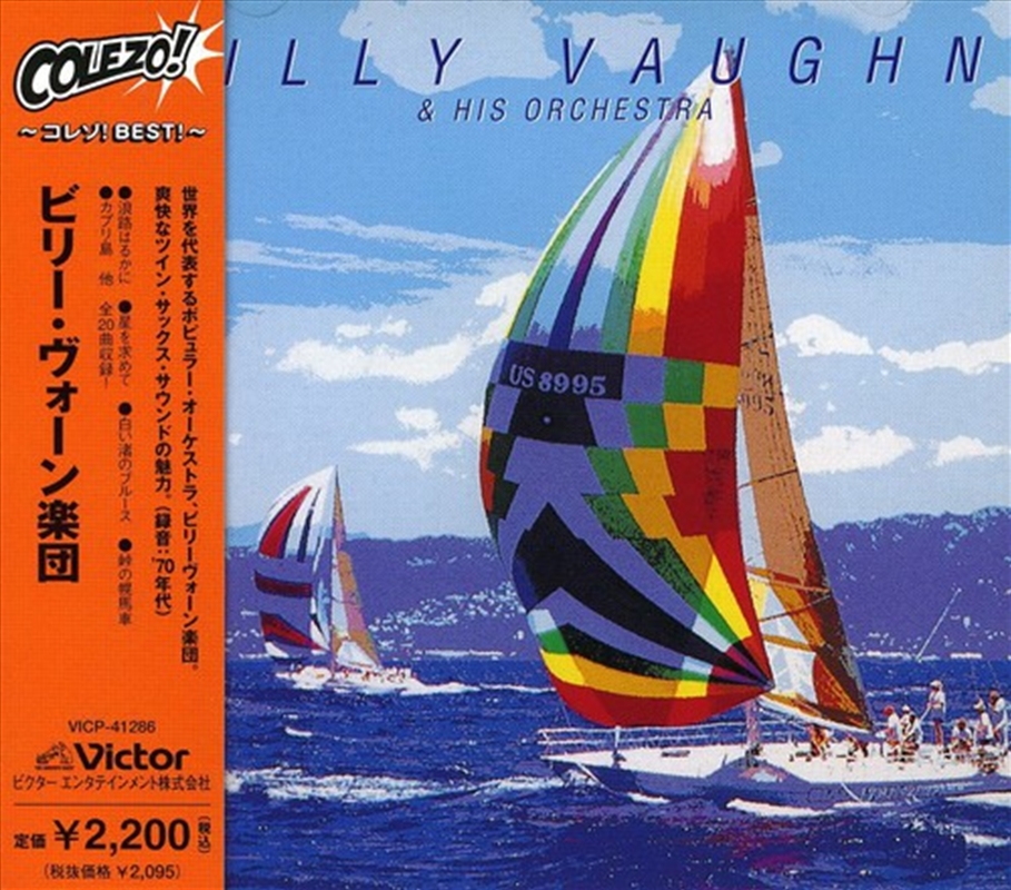 Colezo! Billy Vaughn And His Orchestra/Product Detail/Easy Listening