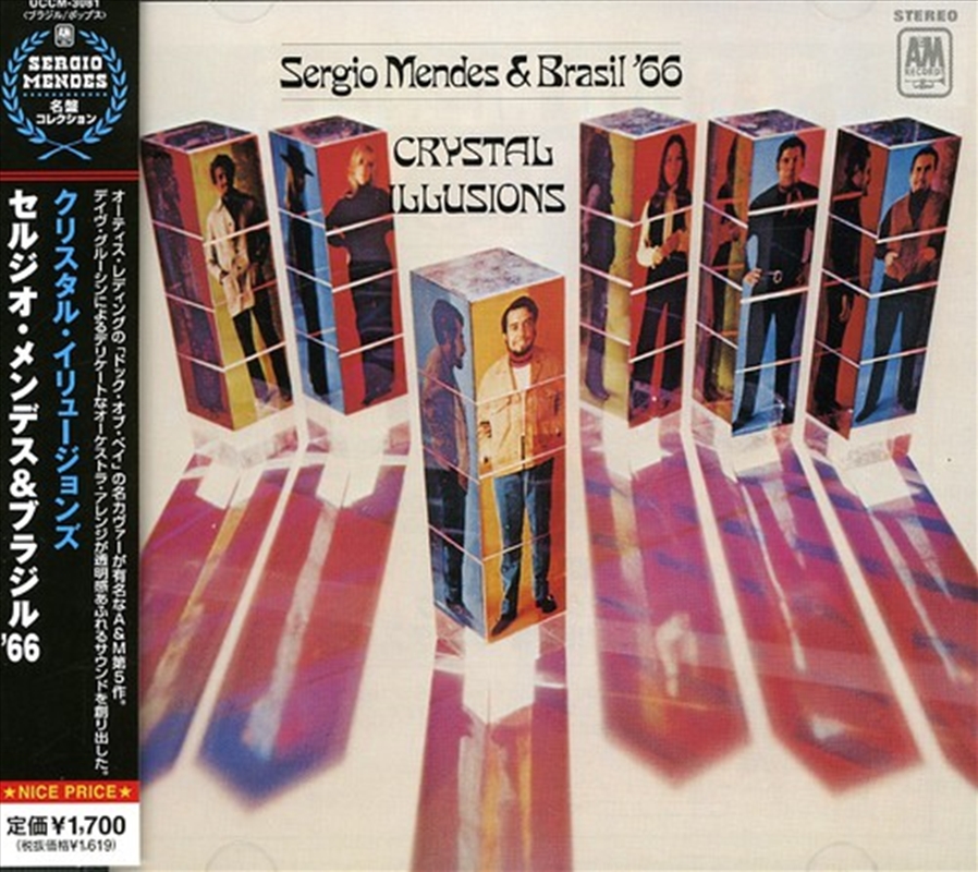 Crystal Illusions/Product Detail/Easy Listening