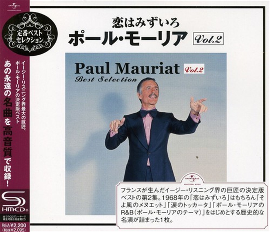 Best Selection: Vol2/Product Detail/Easy Listening