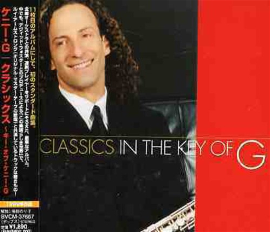 Classics Key Of Kenny G/Product Detail/Instrumental