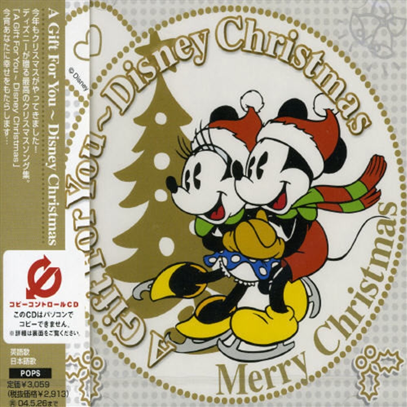 Disney Christmas Cd 