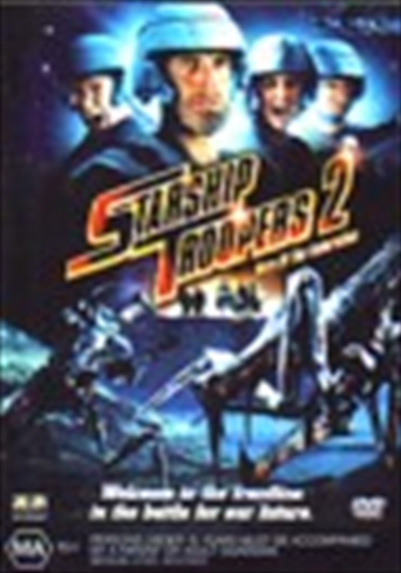 Starship Troopers 2/Product Detail/Movies