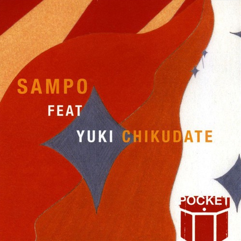 Sampo/Product Detail/Dance