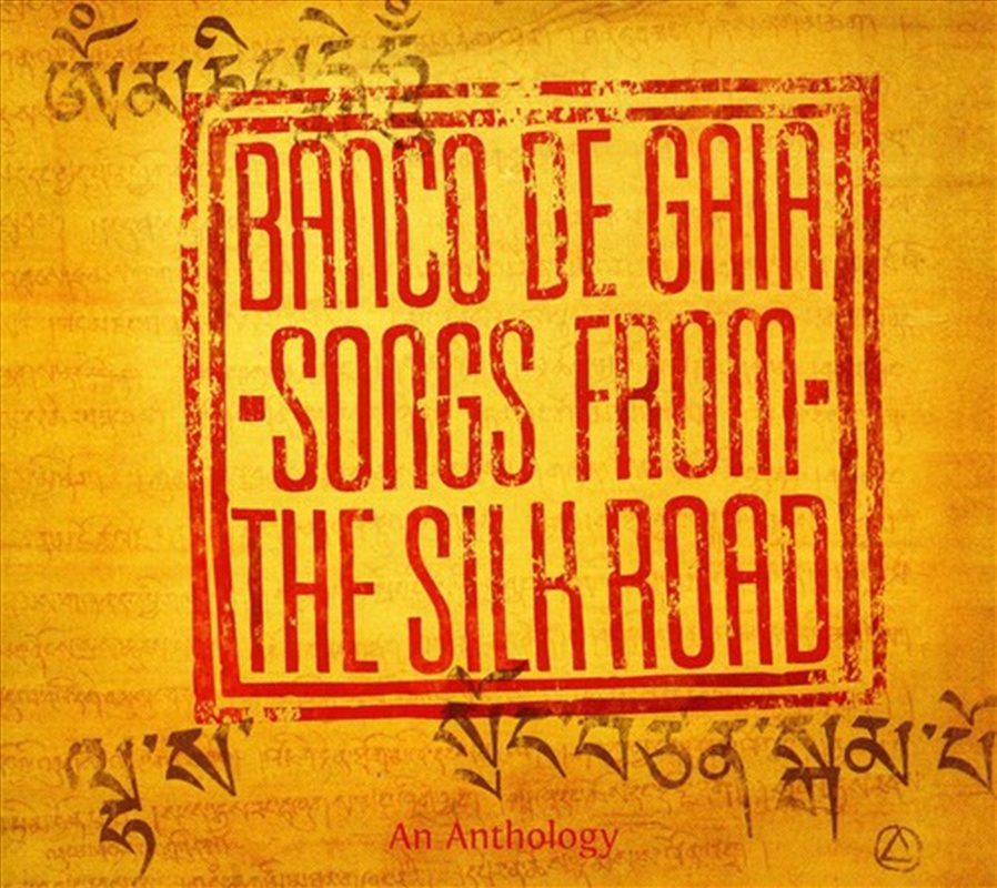 Songs From The Silk Road/Product Detail/Dance