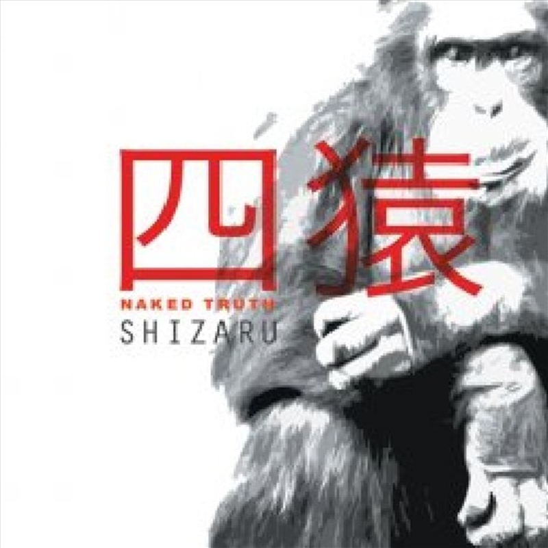 Shizaru/Product Detail/Jazz