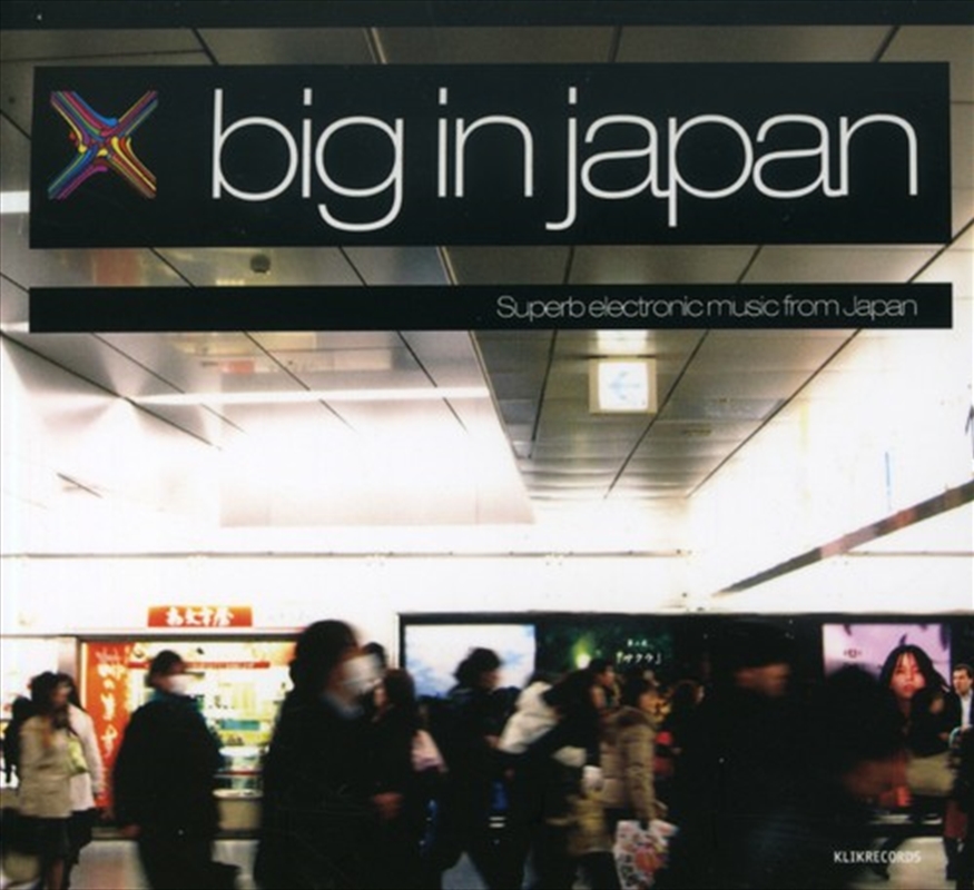 Big In Japan/Product Detail/Compilation
