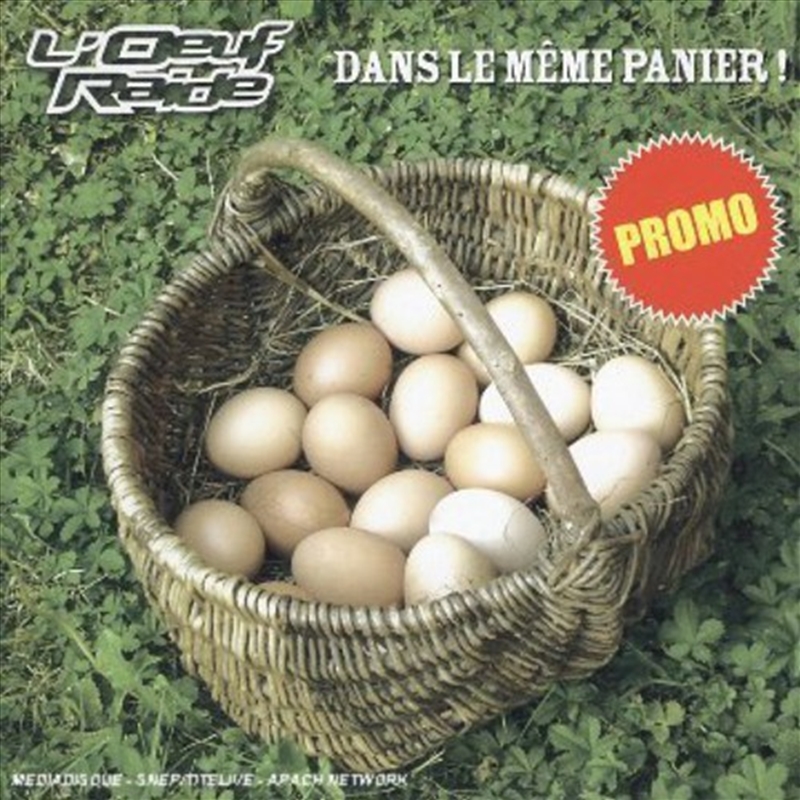 Dans Le Meme Panier/Product Detail/Dance