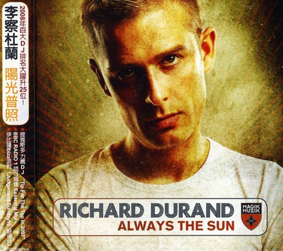 Always The Sun/Product Detail/Dance