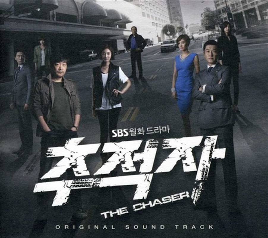 Chaser/Product Detail/Soundtrack