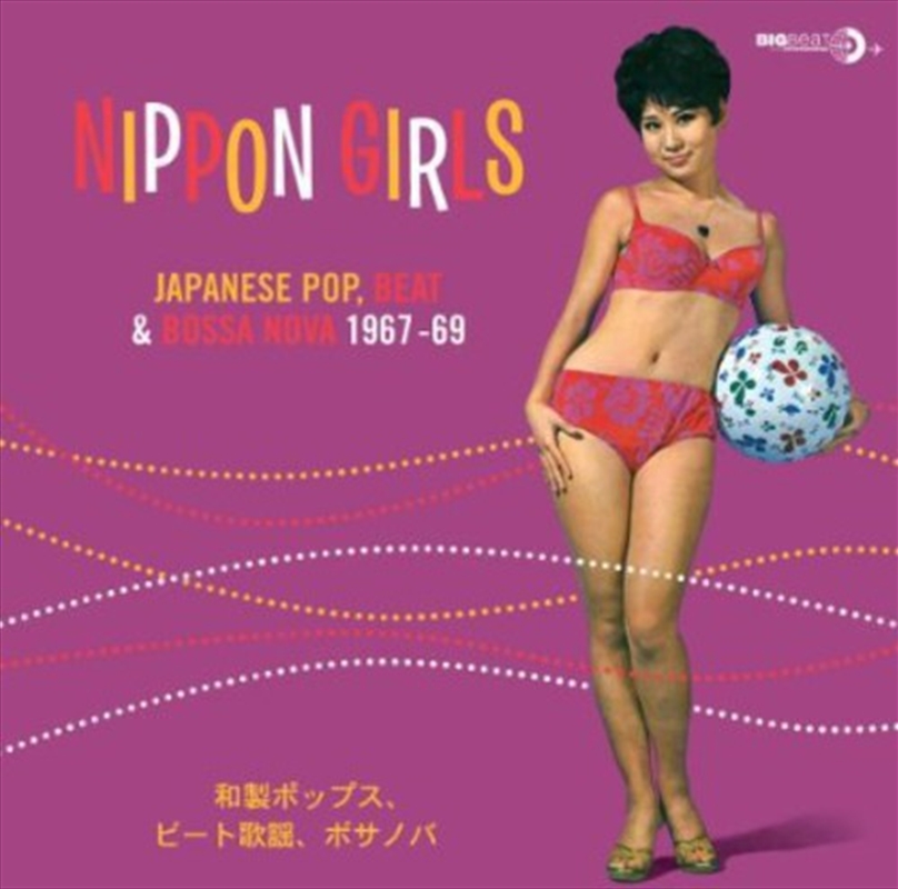 Nippon Girls: Japanese Pop Beat & Bossa Nova/Product Detail/Various