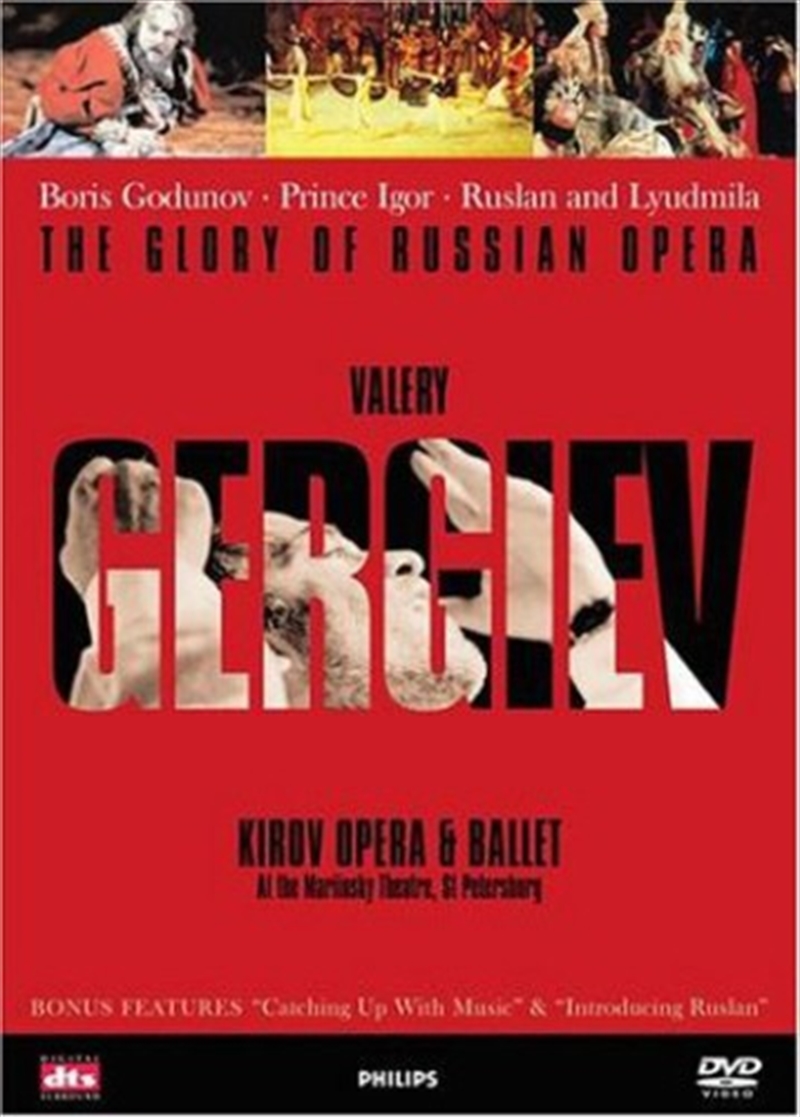 Glory of Russian Opera: Valery Gergiev/Product Detail/Classical