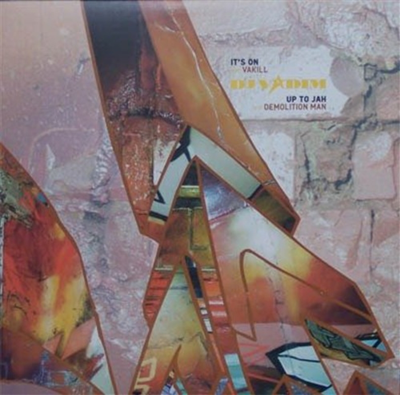 Its Onup To Jah/Product Detail/Dance