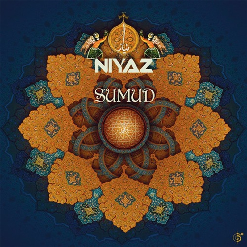 Sumud/Product Detail/Dance