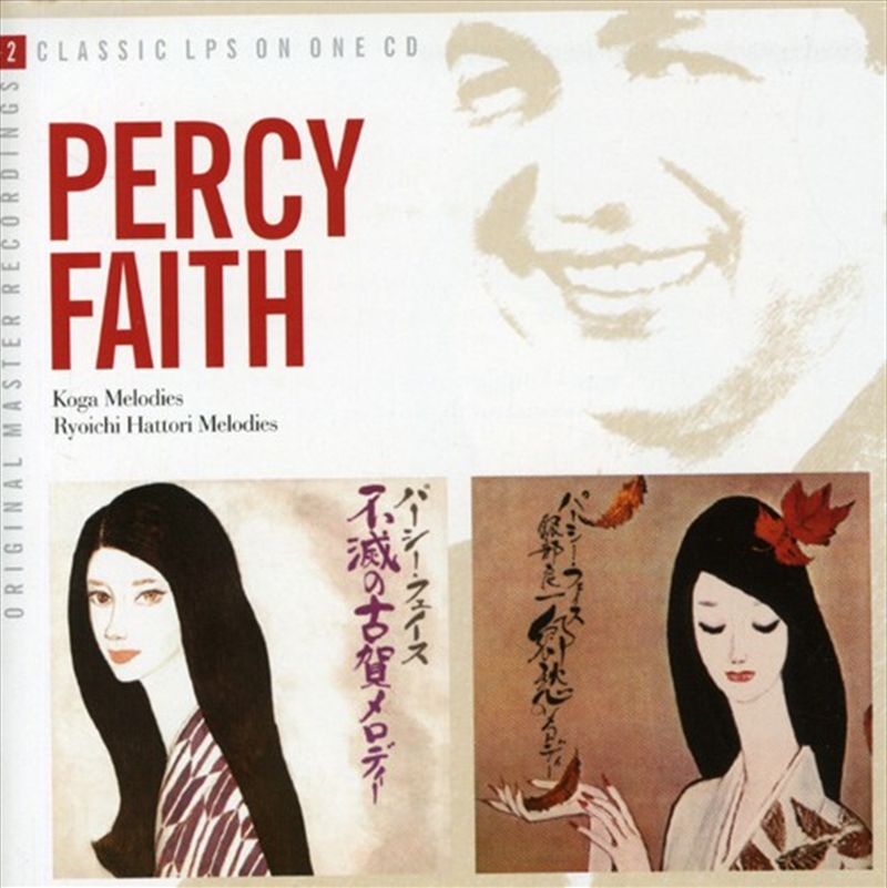 Koga Melodies/Ryoichi Hatori M/Product Detail/Easy Listening