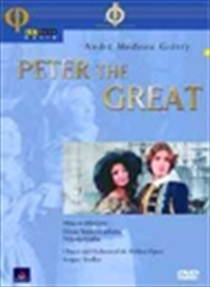 Peter The Great/Product Detail/Visual