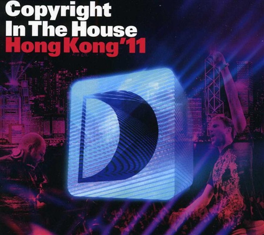 Copyright In The House Hong Kong 2011/Product Detail/Compilation