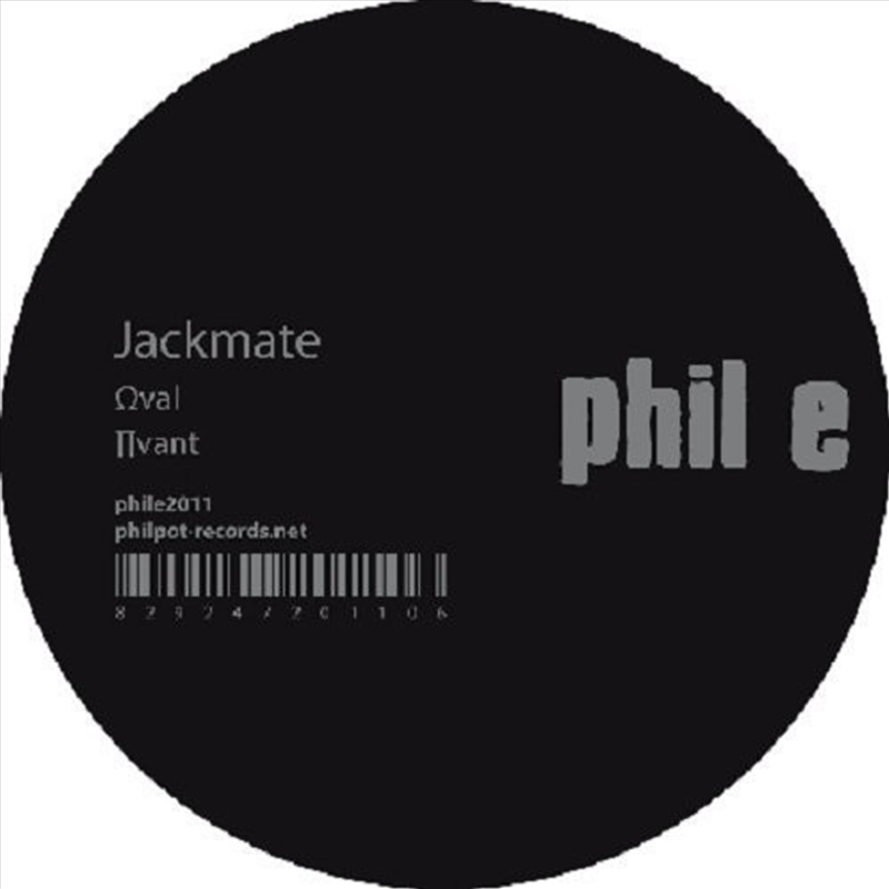 Oval/Product Detail/Dance