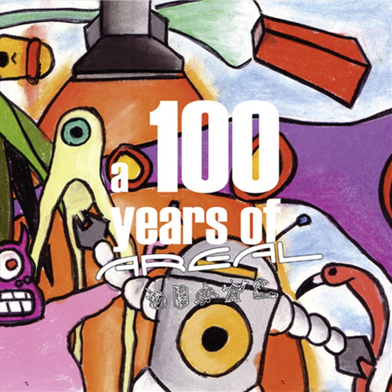 100 Years Of Areal/Product Detail/Compilation