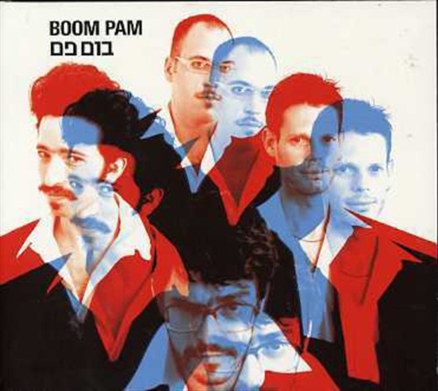 Boom Pam/Product Detail/World