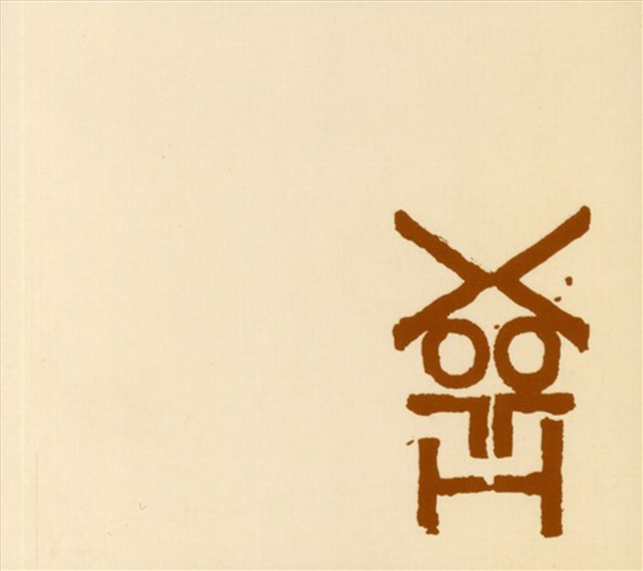 Rorhat/Product Detail/Rock