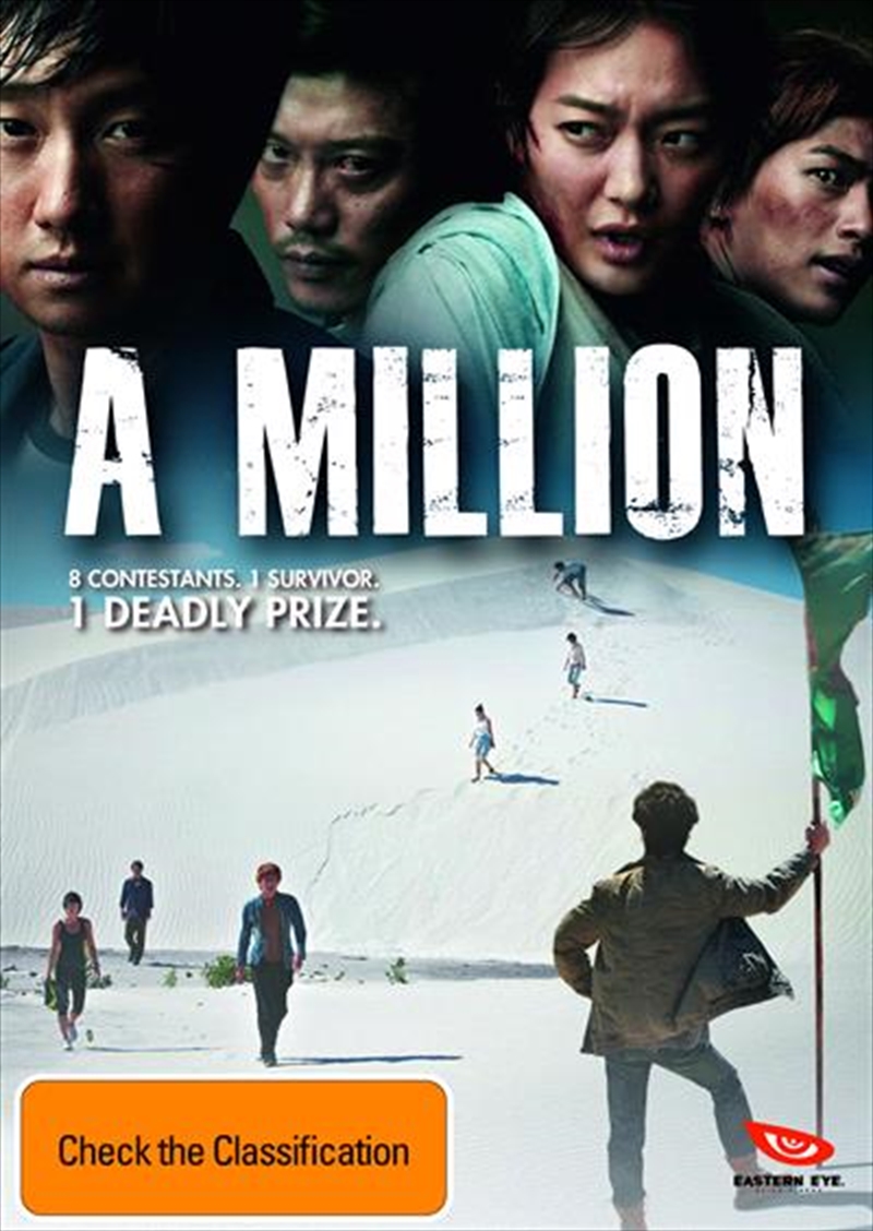 A Million/Product Detail/Foreign Films