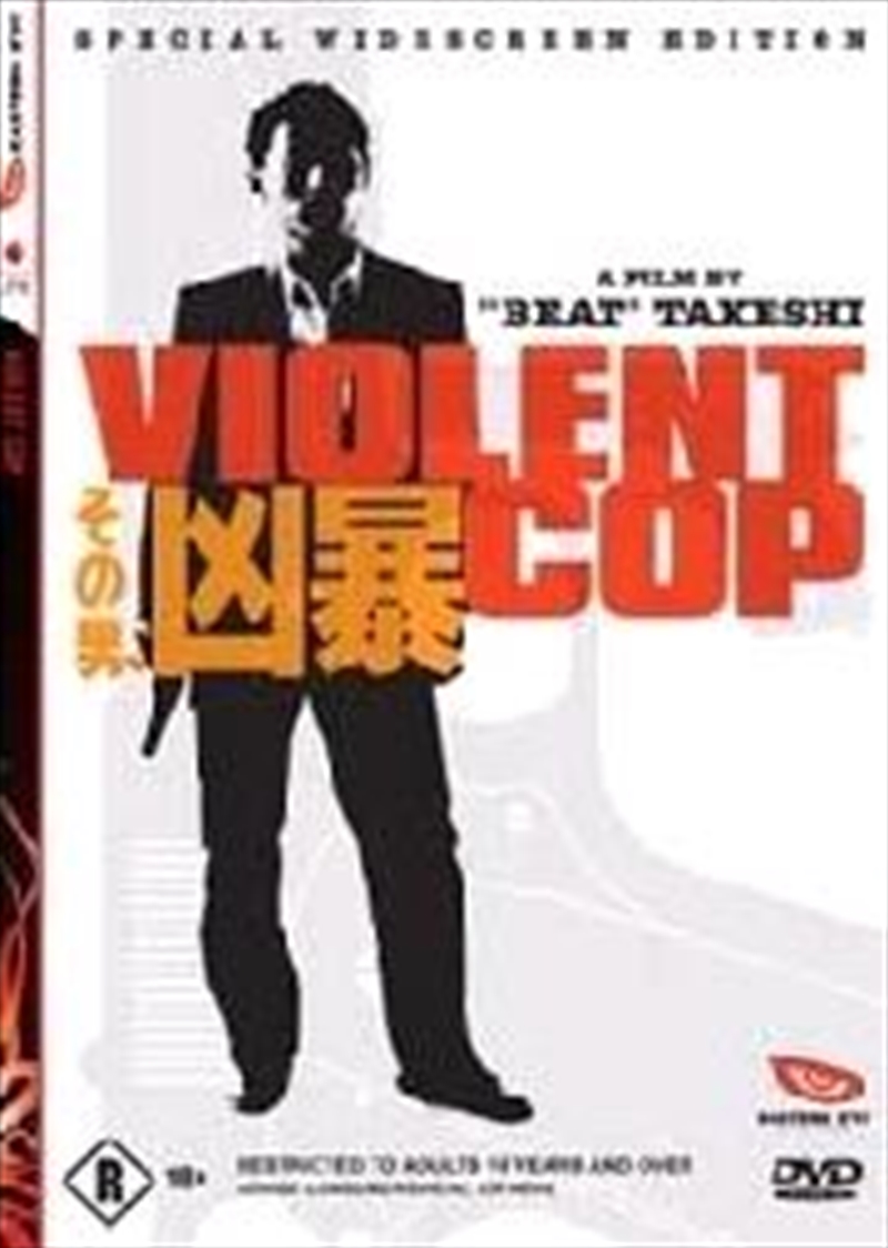 Violent Cop/Product Detail/Action