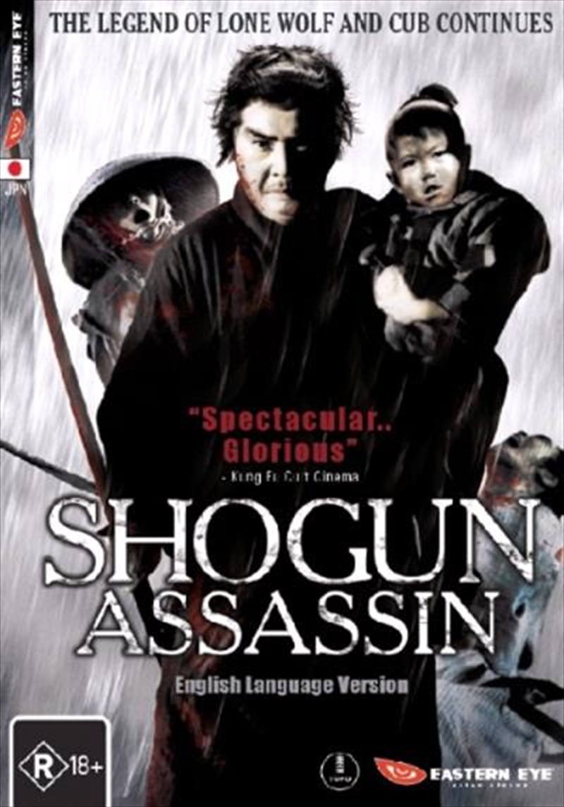 Shogun Assassin/Product Detail/Foreign Films
