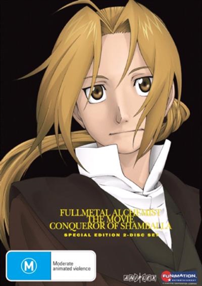 Full Metal Alchemist - The Movie - Conqueror Of Shamballa - Special Edition/Product Detail/Anime