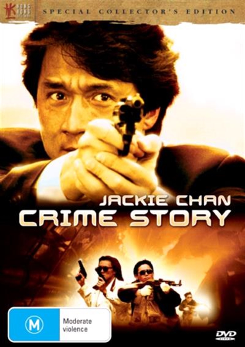Crime Story  - Special Edition/Product Detail/Action