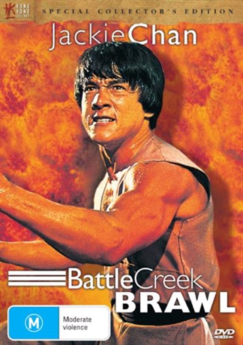 Buy Battle Creek Brawl Special Edition on DVD Sanity