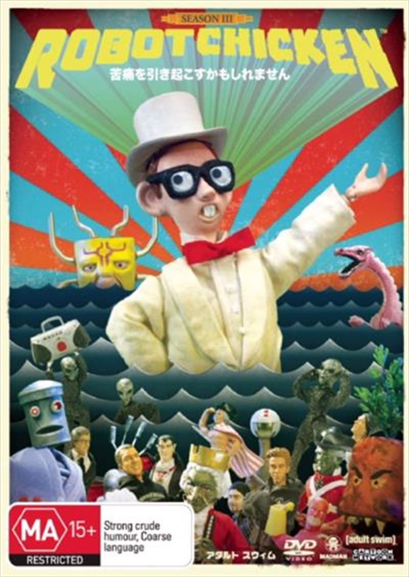 Robot Chicken - Season 03/Product Detail/Animated