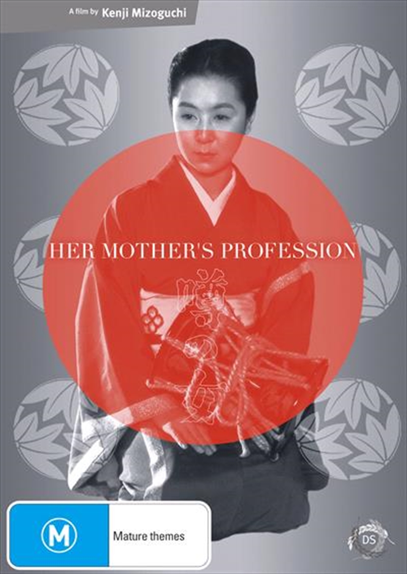 Her Mother's Profession/Product Detail/Foreign Films