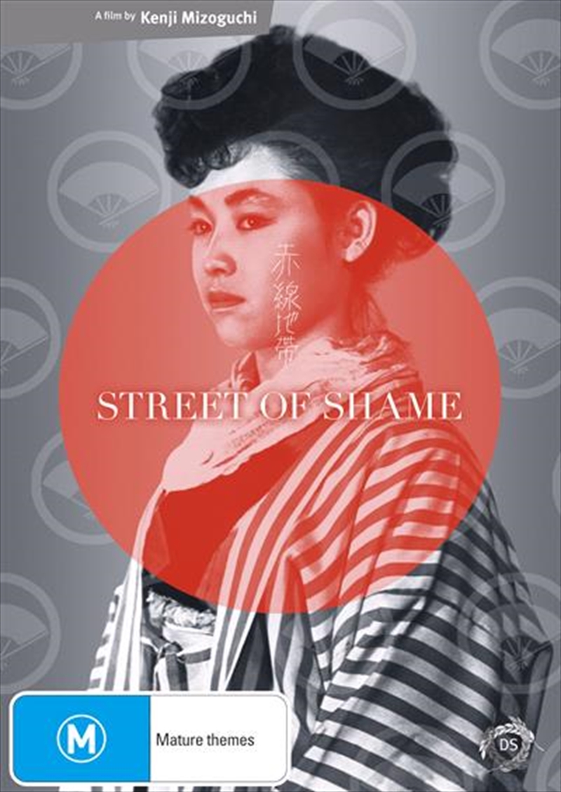 Street Of Shame/Product Detail/Foreign Films