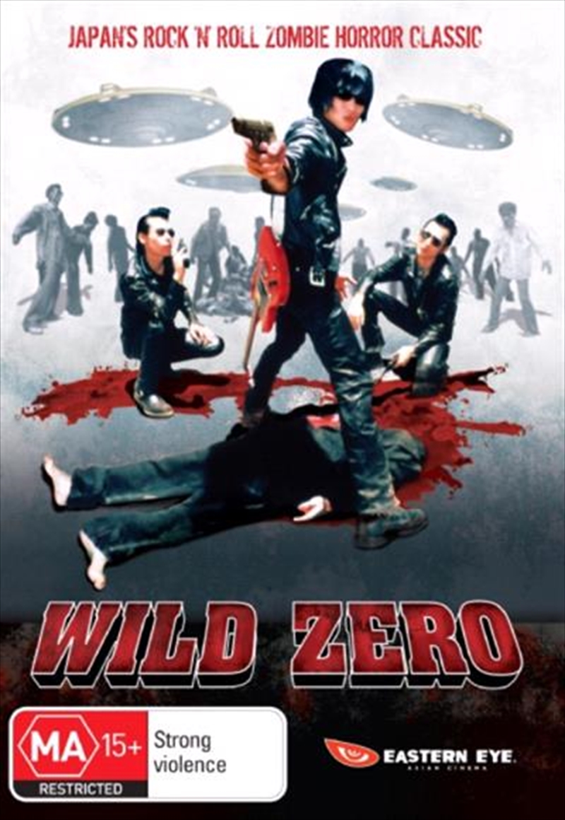 Wild Zero/Product Detail/Foreign Films