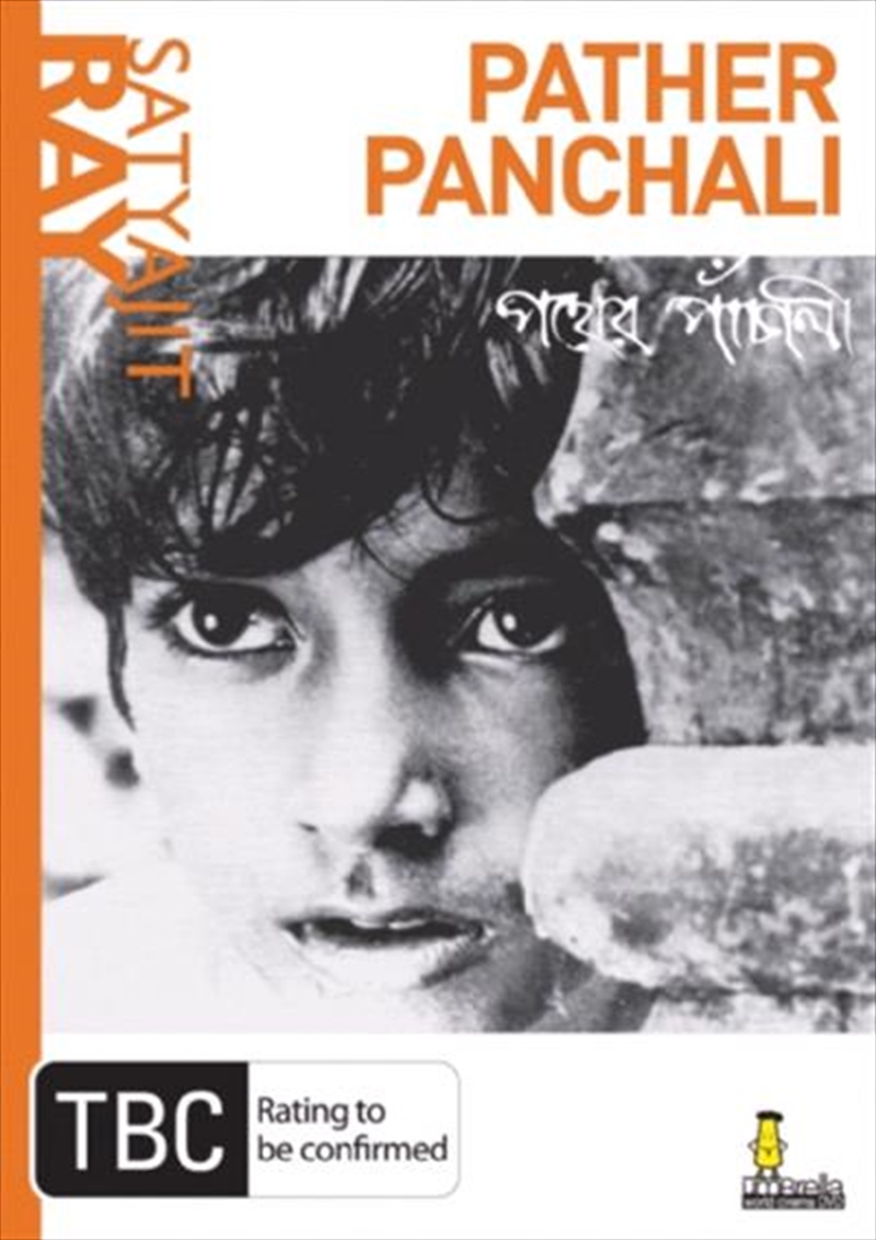 Pather Panchali/Product Detail/Foreign Films
