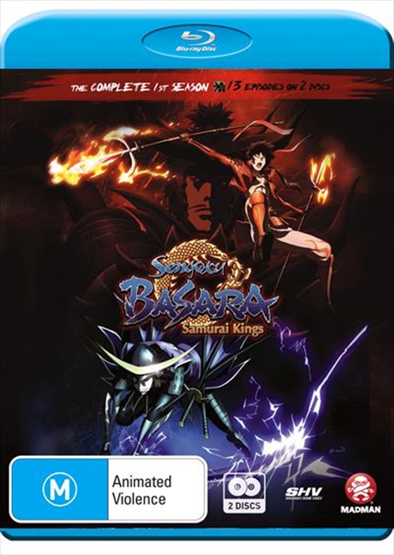 Sengoku Basara - Samurai Kings - Season 1/Product Detail/Anime