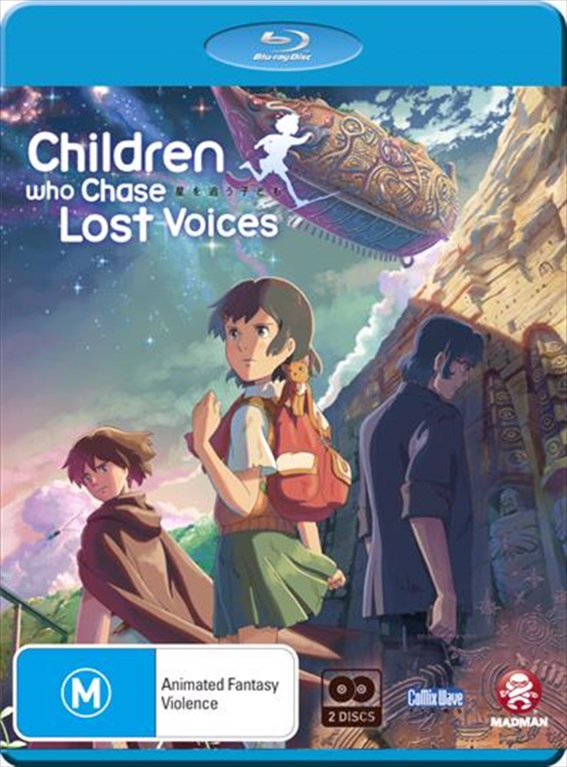 Children Who Chase Lost Voices/Product Detail/Anime