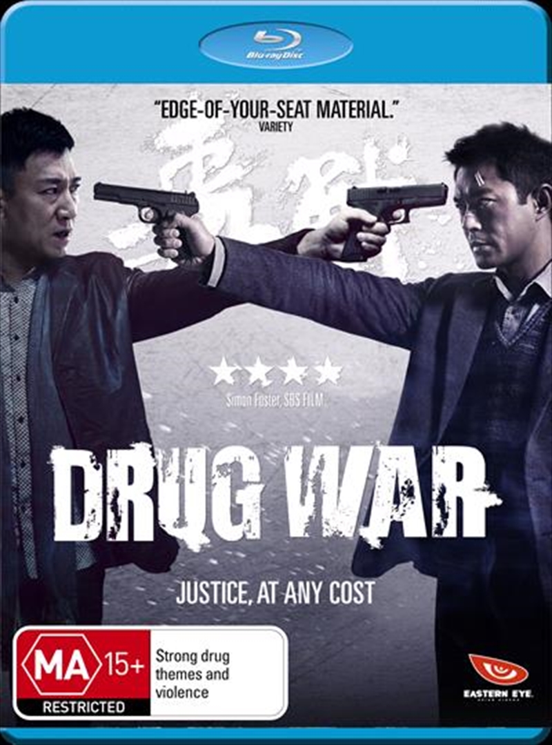Drug War/Product Detail/Foreign Films