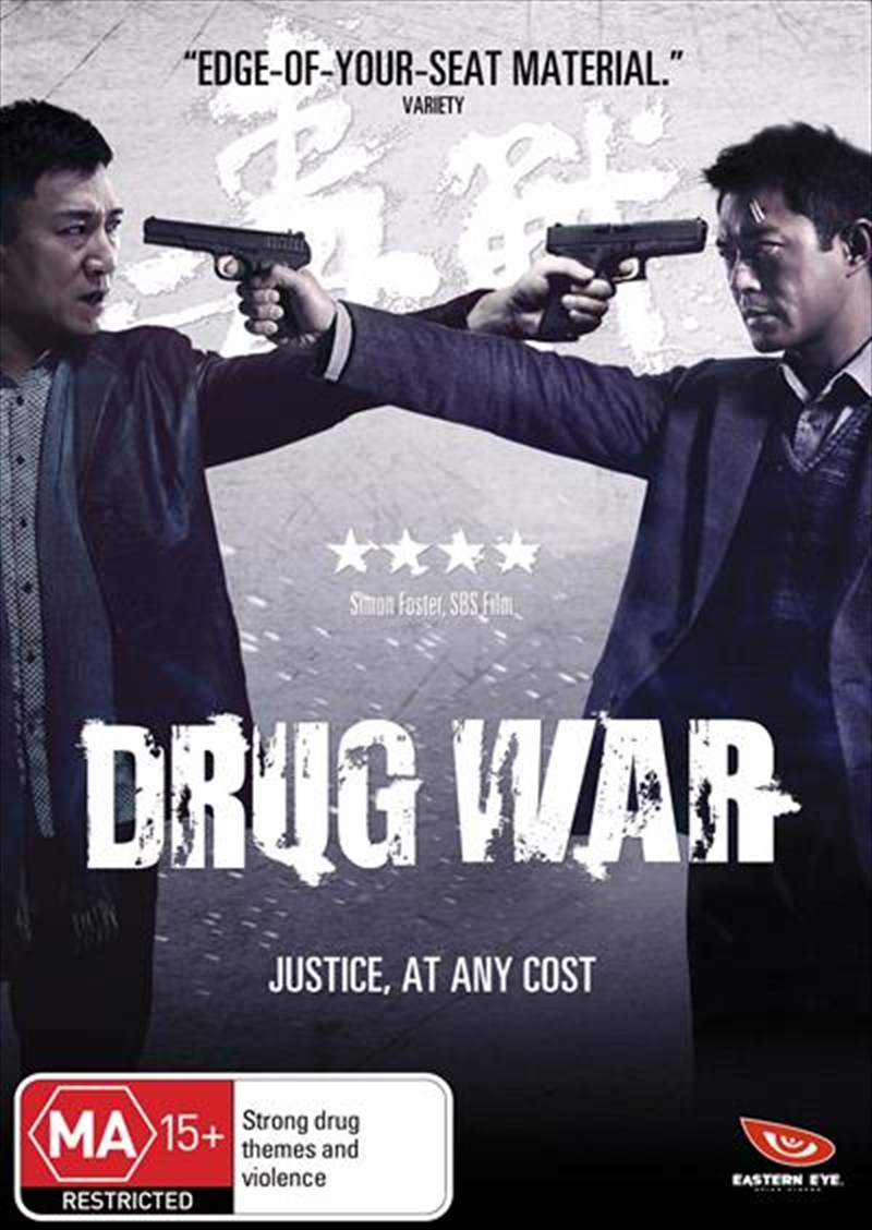 Drug War/Product Detail/Foreign Films