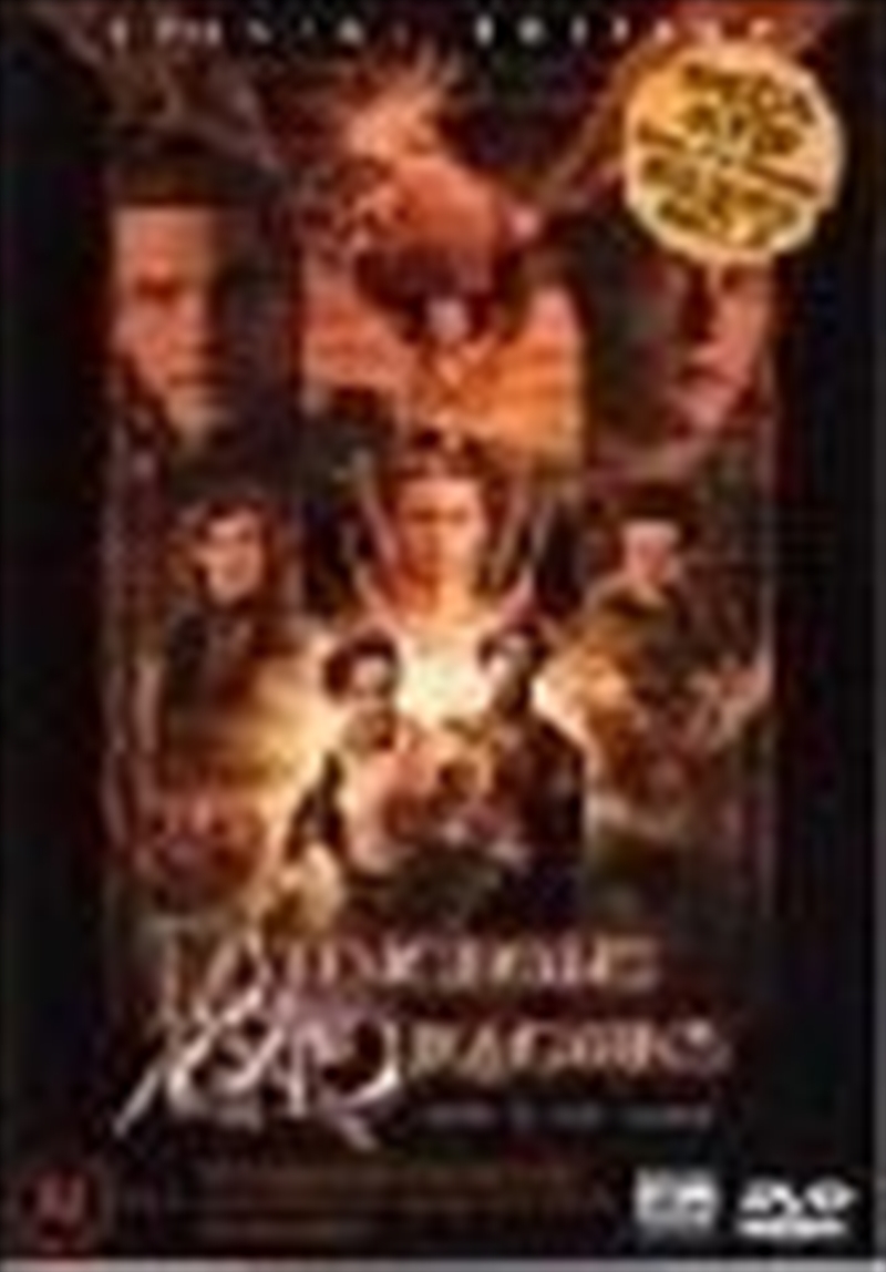 Dungeons and Dragons/Product Detail/Biographies & True Stories