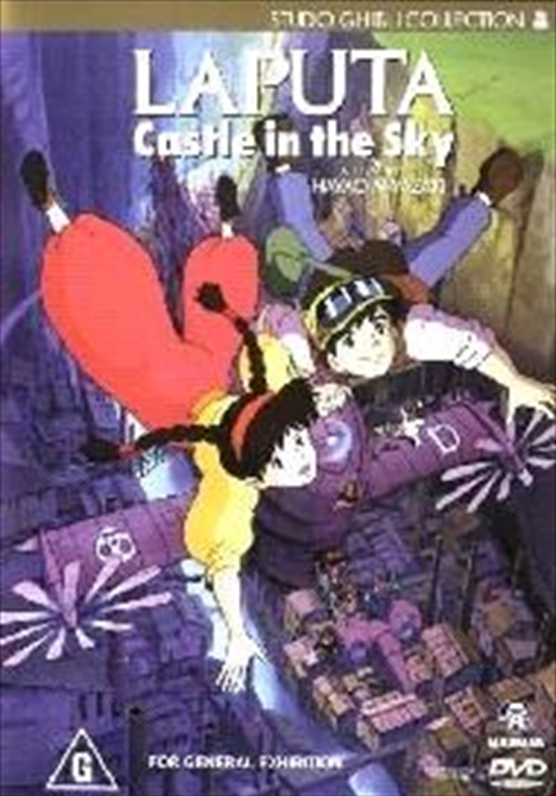 Laputa - Castle In The Sky | DVD