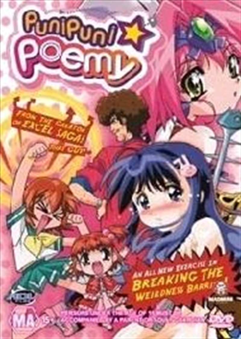 Puni Puni Poemy/Product Detail/Foreign Films